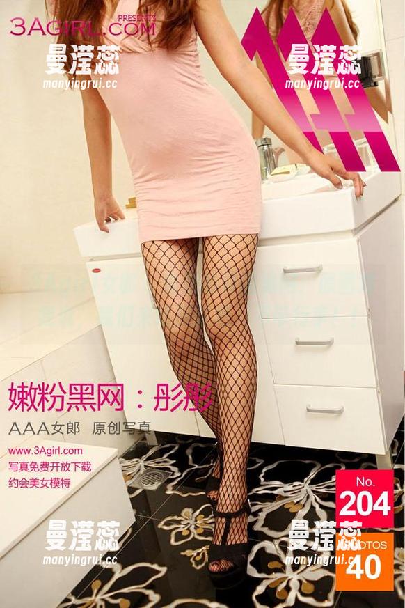 3Agirl女郎-盈盈 3Agirl女郎 - 盈盈的异国黑网:原图对我说,我们来场旅途吧,不带行李!!