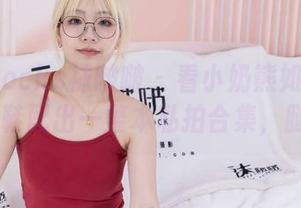 BoBoSocks袜啵啵 – 看小奶熊如何用vans帆布鞋配出一整本私拍合集，腿真长！