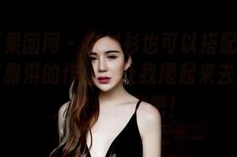 GIRLT果团网 – 白衬衫也可以搭配如此多元，莫雅淇的作品集让我爬起来去找衣服，快来下载吧！