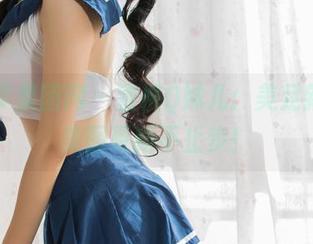 GIRLT果团网 – 蜜桃Q妹儿：美足新秀，美图更新不止步！