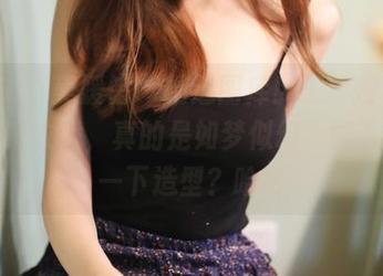 MyGirl美媛馆 – 精选图库！王馨瑶yanni的睡衣秀，真的是如梦似幻，能否轮换一下造型？哈哈