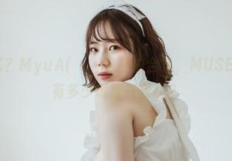 集体失忆？MyuA(뮤아)的私拍合集，MUSEVOL.05有多少谎言在里面？