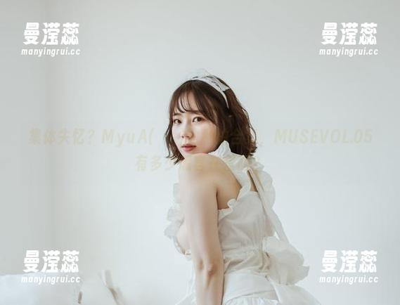 集体失忆？MyuA(뮤아)的私拍合集，MUSEVOL.05有多少谎言在里面？