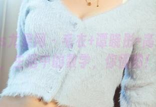 UGirls尤果网 – 毛衣+谭晓彤=高清下载，生活中的数学，你懂的！