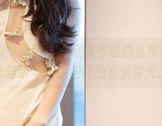 XIAOYU语画界 – 欲罢不能的私房合集，沐若昕与长腿相伴的点滴时光。