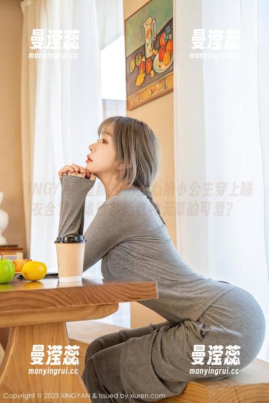 XINGYAN星颜社 - 当心妍小公主穿上睡衣合集，谁能抗拒这种无辜的可爱？