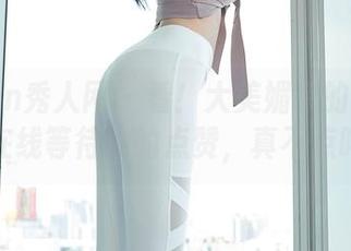 Xiuren秀人网 – 看！大美媚京的运动写真在线等待你的点赞，真不点吗？