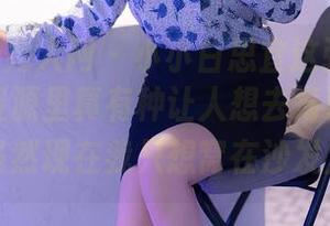 Xiuren秀人网 – 小小白思宜这张夏日图集，在资源里真有种让人想去海滩的冲动，虽然现在我只想窝在沙发上。