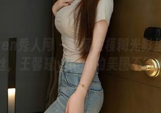Xiuren秀人网 – 隐藏在模糊光影里的白丝，王馨瑶yanni的美图不简单