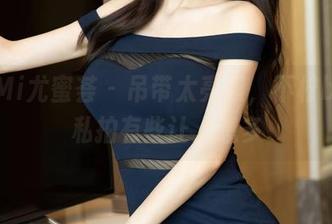 YouMi尤蜜荟 – 吊带太亮眼，不柠bling私拍有些让人想多
