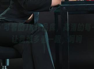 丽柜 – 可馨的JK作品库，高清的每一帧都让我想多看一眼，呵呵