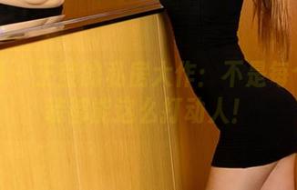 尤果网 – 王莹的私房大作：不是每个职业装都能这么打动人！