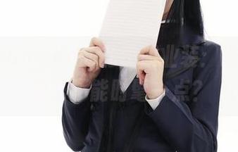幼爱youmeko的私房职业装：谁说处理业务不能时髦一点？
