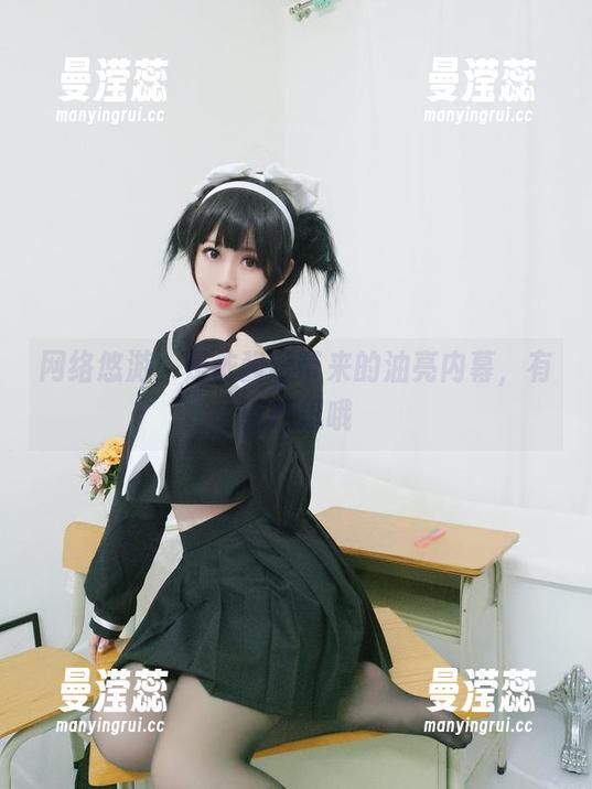 网络悠游，是依酱呀带来的油亮内幕，有点意思哦