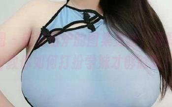 微密圈 – 新鲜出炉的图集更新，海豚baby教你如何打扮学妹才够时髦？