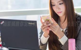 爱蜜社 – 杨紫嫣教你定制美腿，这个图片真的是百看不厌啊