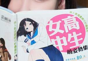 秀人网 – 元气满满的最新美图，叶梦轩的美脚又是一个新高度！