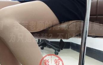 微密圈 – 若若老师的隐秘福利图集：你以为只是套装？不止如此哦