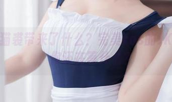 蜜汁猫裘带来了什么？完美cos的JK图集，你还在等什么？