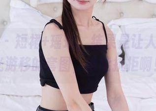 袜啵啵 – 短裙+瑶瑶，结果是让人持续目光游移的套图，谁能抗拒啊！