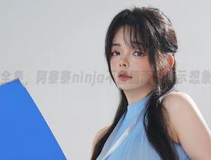 镂空作品全集，阿寨寨ninja不留情面地揭示想象的局限。