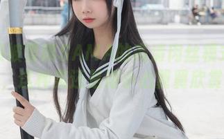 我直接被雪琪SAMA的高清肉丝模式打了脸，这种美还是得小心翼翼欣赏。
